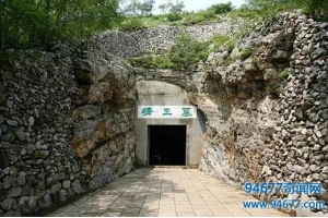 中国20世纪百项考古重大发现之——满城汉墓Ⅰ