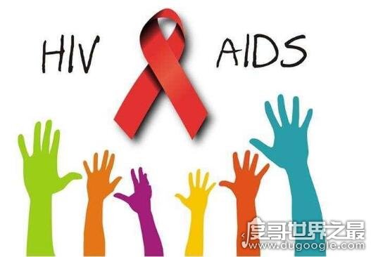 盘点艾滋病的早期症状和艾滋病的四大自查方法