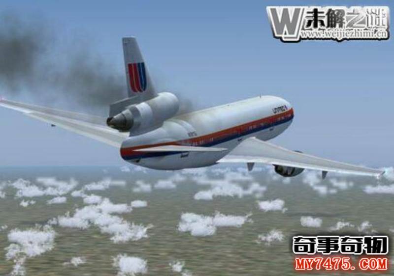 航空史上记录最完整的空难，苏城空难(111人丧生)