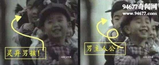 香港93年广九铁路广告闹鬼事件，妖魔鬼怪都是谣言