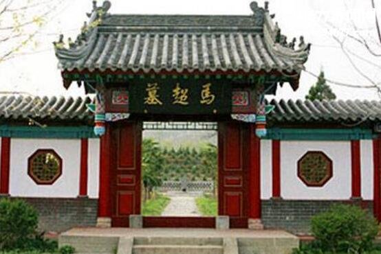 马超墓在哪里，位于陕西省西安勉县(重要文化遗产)