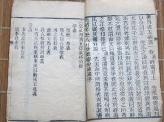 四书五经指的是什么，这些儒家经典著作你知道吗