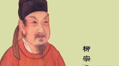 著名文学家柳宗元是哪个朝代的人，是唐宋八大家之一