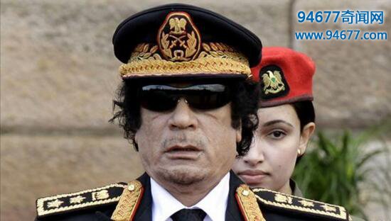 揭秘卡扎菲的美女保镖的悲惨命运，卡扎菲死前惨遭鸡奸照片曝光