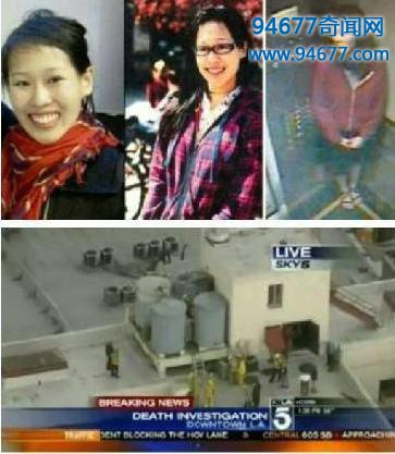 蓝可儿，揭秘加拿大华裔大学生在美国的死亡真相