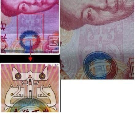 央行：百元钞“跪拜猫”系战国漆器图案