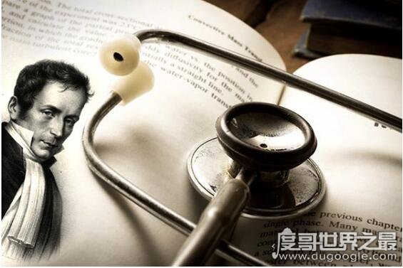听诊器是谁发明的，法国名医雷奈克最先发明了听诊器