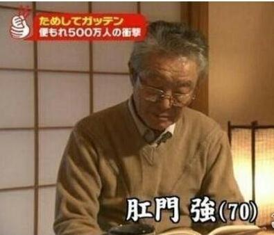 盘点日本最搞笑名字，姓氏为“我孙子”