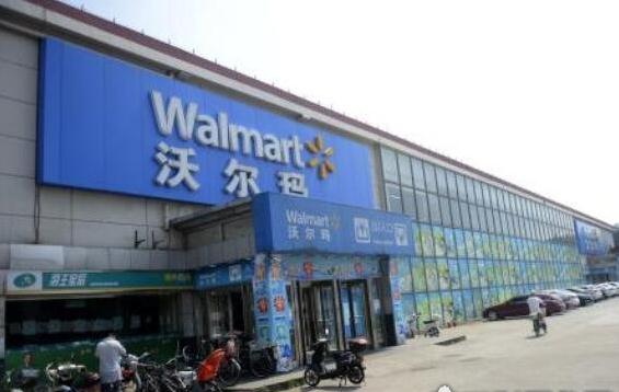 世界上最大的三家超市排名，沃尔玛排第一