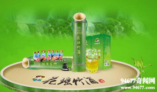 2017年竹筒酒十大排行榜，花瑶竹酒已走向世界
