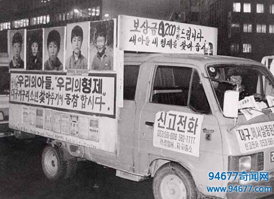 至今未解的韩国三大悬案，割胸奸杀残忍至极