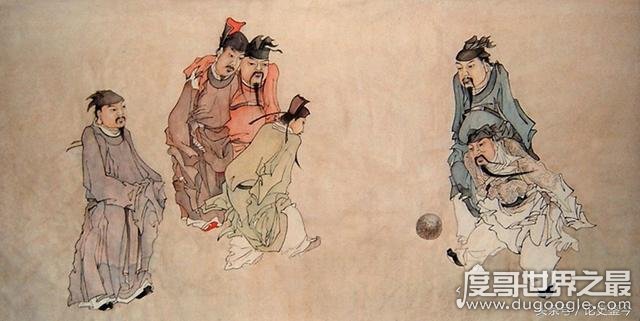 足球起源于哪个国家，起源于中国古代的蹴鞠(现代足球源于英国)