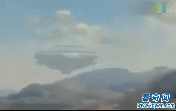 男子野外探险发现飞碟状不明物体, 细看后果断拍下引起“UFO”猎人狂猜
