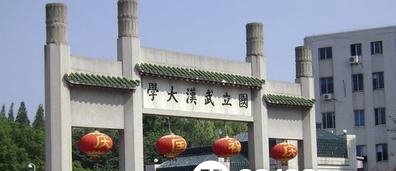最新中国十大名校榜单出炉，你的家乡有哪家？_WWW.GIFQQ.COM