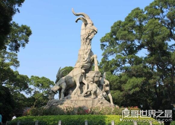 广州又被称为“羊城”来历是什么呢？五羊雕像又是怎么来的呢