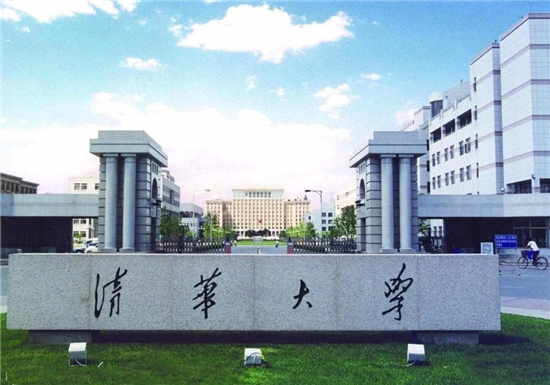 2019中国最好大学排名公布，清华北大依然排名靠前