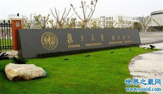2019中国最好大学排名公布，清华北大依然排名靠前(www.gifqq.com)