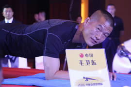 平板支撑世界纪录，中国特警毛卫东(8小时01分)