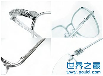 世界上最贵的眼镜(www.gifqq.com)