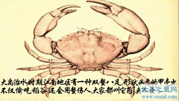 世界上第一个吃螃蟹的人——壮士巴解(www.gifqq.com)