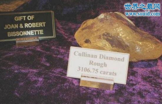 世界上最大的宝石，库利南钻石(重达3106克拉)(www.gifqq.com)