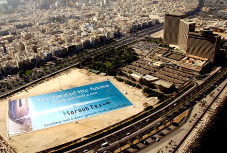 世界上最大的横幅广告(www.gifqq.com)
