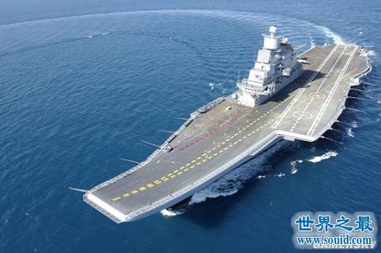 世界上最昂贵的十大战舰，中国辽宁号美国也造不起(www.gifqq.com)