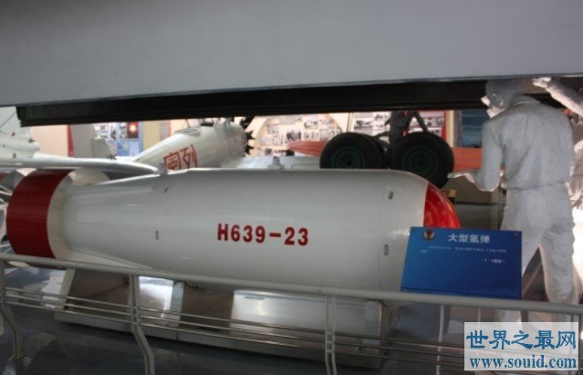 世界上威力最大的核弹,杀伤半径达到1000公里(www.gifqq.com)