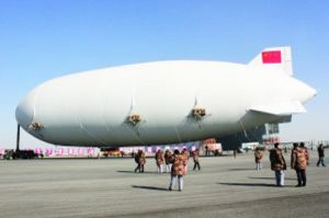 世界上最大的飞艇