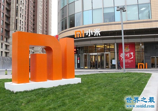 中国互联网公司的6个企业之最，小米周边足疗店最多(www.gifqq.com)