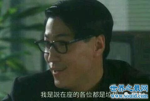 香港电影十大反派演员，看他们的眼神气势就感到害怕！(www.gifqq.com)