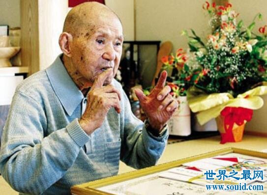 世界上最长寿的老人，田锅友时(享年113岁高龄)(www.gifqq.com)