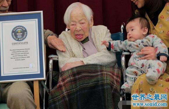 世界上寿命最长的人大川美佐绪，活了117岁(www.gifqq.com)