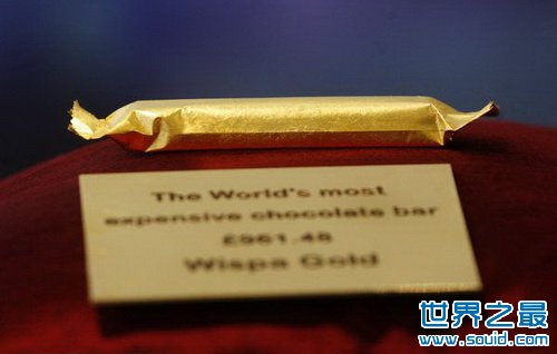 世界上最贵的巧克力块(www.gifqq.com)