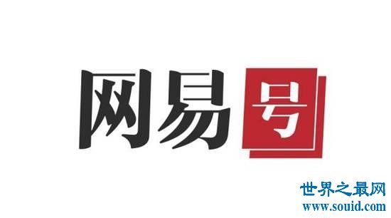 十大最堵互联网公司，奇虎竟然排名第一(www.gifqq.com)