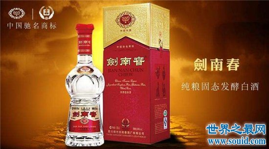 中国白酒排名前十名，郎酒储存和发酵环境很特别(www.gifqq.com)
