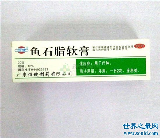 鱼石脂软膏的作用，具有刺激性需要对症下药(www.gifqq.com)