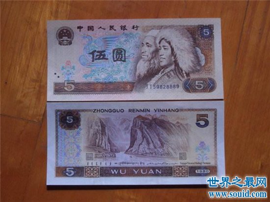 第六套人民币发行时间，网传第六套人民币是假钞(www.gifqq.com)