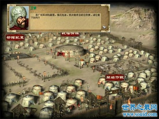 汉朝与罗马深受玩家喜爱，高度还原各种战场的环境(www.gifqq.com)