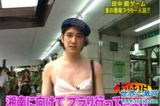 日本人推出的男士胸罩，是针对“胖子男”所设计的(www.gifqq.com)