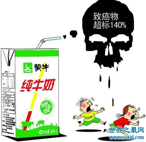 蒙牛牛奶最新事件，每天一斤致癌物(毒死中国人)(www.gifqq.com)