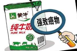 蒙牛牛奶最新事件，每天一斤致癌物(毒死中国人)