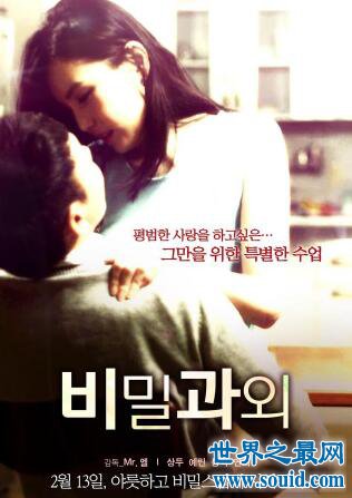 好看的韩国19禁电影，大尺度高颜值的情爱“大片”(www.gifqq.com)