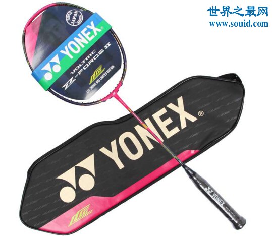 羽毛球拍品牌排行，YONEX尤尼克斯(羽毛球拍中的巅峰王者)(www.gifqq.com)