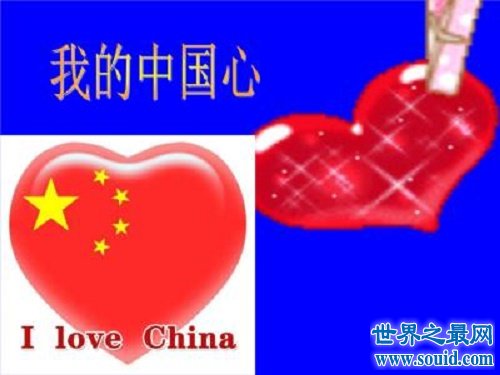 一颗心一颗什么心，一颗中国心，我的中国新娘歌词(www.gifqq.com)