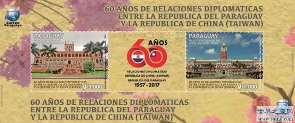 世界最长邮票，泰国邮政总局发行170mm长邮票(www.gifqq.com)