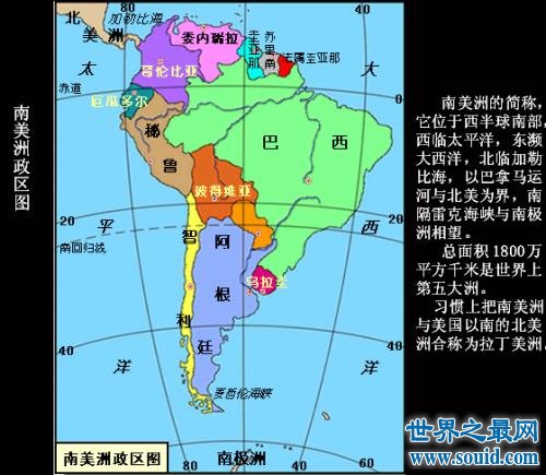世界上面积最大的洲，亚洲(人类文明的起源地)(www.gifqq.com)