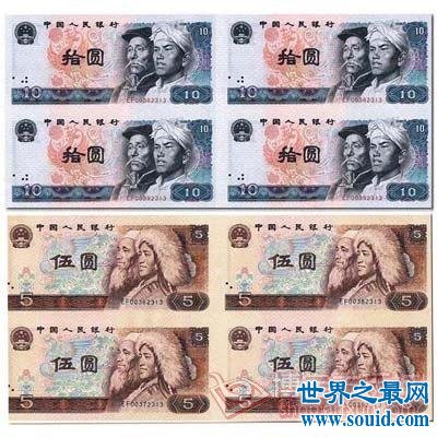 第四套人民币大全套将要退市，再次掀起收藏人民币热潮。(www.gifqq.com)
