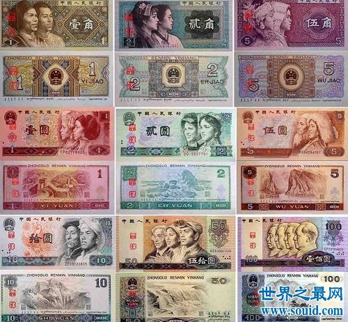 第四套人民币大全套将要退市，再次掀起收藏人民币热潮。