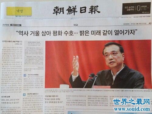 欢迎收看韩国最大的媒体新闻朝鲜日报 他将带给你诸多的信息